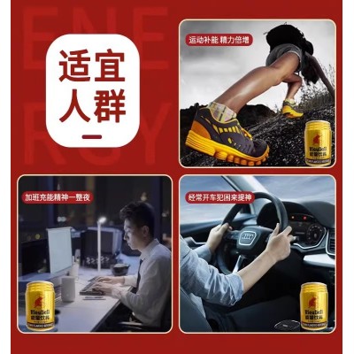 正宗红牛维生素牛磺酸功能饮料250ml*24罐补能量整箱特价包邮批发图4