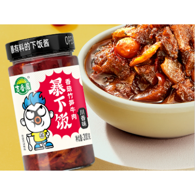 吉香居香菇竹笋牛肉川味200g/罐 拌饭拌面图4