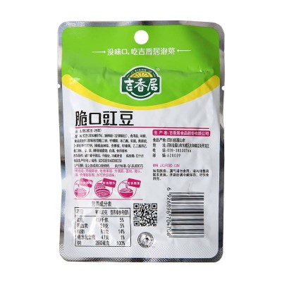 吉香居脆口虹豆80g/袋 开味小菜下饭菜图2