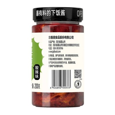 吉香居暴下饭肉未虹豆200g/罐 川味拌饭拌面下饭酱图2