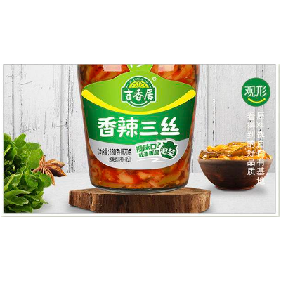 吉香居香辣三丝瓶330g+20g/罐 开味爽口下饭菜图6
