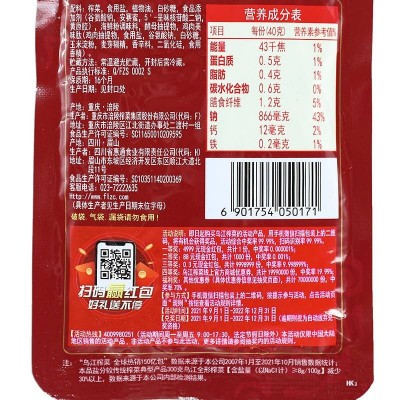 乌江 清淡榨菜丝清香80g/袋 开味下饭泡沫榨菜图3