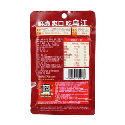 乌江红油榨菜丝 麻辣80g/袋 下饭开胃菜图2