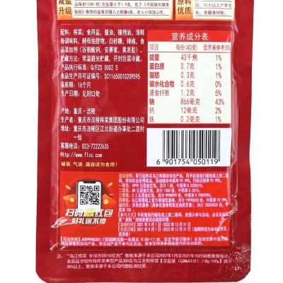 乌江古坛榨菜丝酱香80g/袋 下饭酱香榨菜图3
