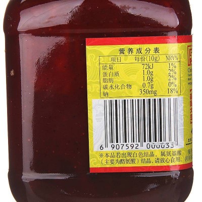 王致和玫瑰腐乳340g/瓶 拌面下饭中华老字号图5