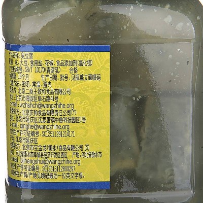 王致和臭豆腐330g/瓶 下饭菜火锅蘸料图5