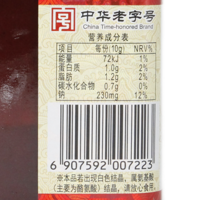 王致和鲜香腐乳250g/瓶 拌饭火锅开味下饭图3
