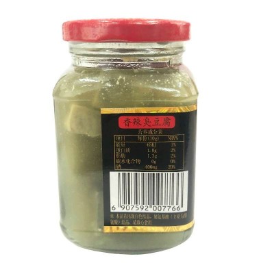 王致和香辣臭豆腐240g/瓶 下饭喝粥 中华老字号图2