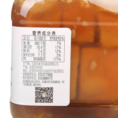 老才臣糟方腐乳 500g/瓶图2