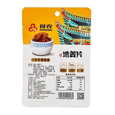 六必居地姜片 70g/袋图3