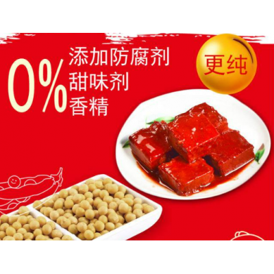 海天腐乳红方原味288g/瓶图5