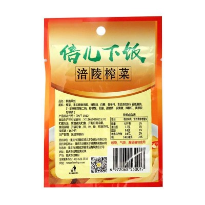 倍儿下饭鲜脆菜丝53g/袋图5