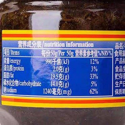 蓬盛香港橄榄菜180g/瓶图2