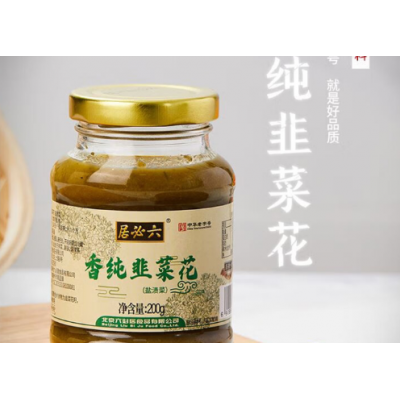 六必居香纯韭菜花200g/瓶图5