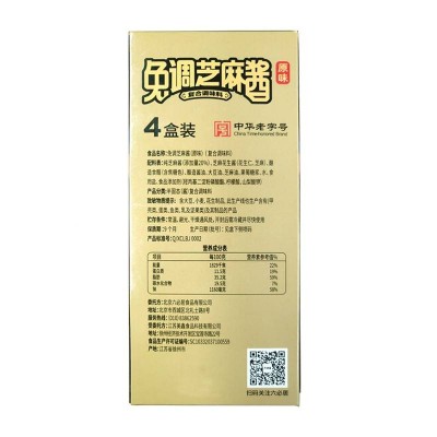 六必居免调芝麻酱240g/袋图2