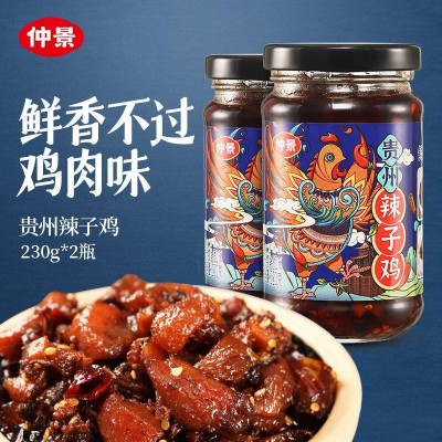 仲景贵州辣子鸡230g*2瓶图4