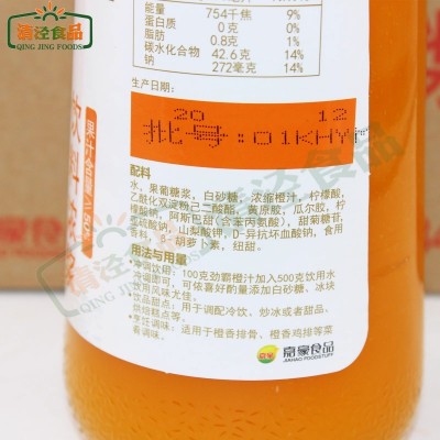 劲霸浓缩橙汁840ml*6餐饮烘焙原料奶茶饮品调配浓缩果汁原浆图3