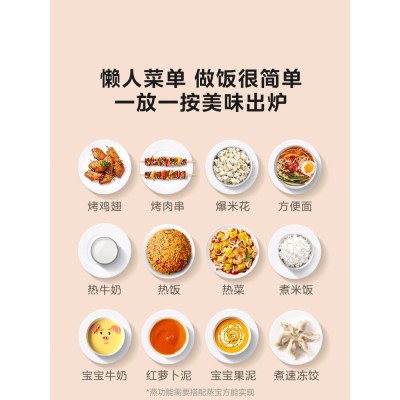 美的官方旗舰店平板变频微波炉家用2023年新款微烤一体机烤箱233A图4