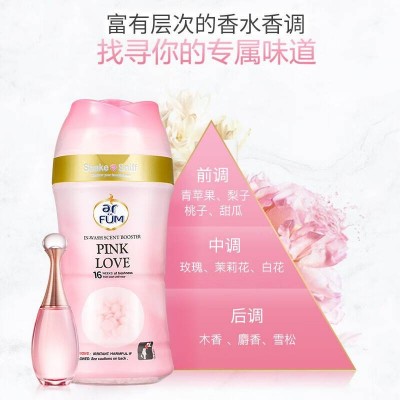 威露士纺优美留香珠150g*3瓶持久留香去味薰衣草爱的宣言海洋图5