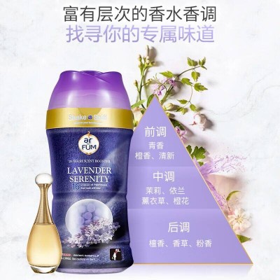 威露士纺优美留香珠150g*3瓶持久留香去味薰衣草爱的宣言海洋图6
