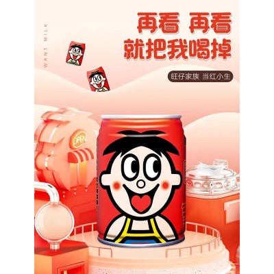 旺旺旺仔牛奶经典儿童学生饮品245mL*12盒早餐奶全新瓶装旺仔礼盒铁罐装整箱图2