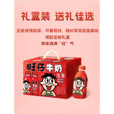 旺旺旺仔牛奶经典儿童学生饮品245mL*12盒早餐奶全新瓶装旺仔礼盒铁罐装整箱图4