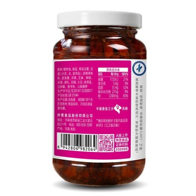 仲景香菇酱麻辣味230g*4瓶图2