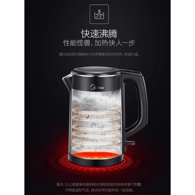 美的电热水壶烧水壶保温一体家用304不锈钢电水壶自动断电开水壶图4