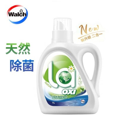 威露士套装洗衣液洗发沐浴露(佛手柑)海盐皂洗手液去油污剂图4