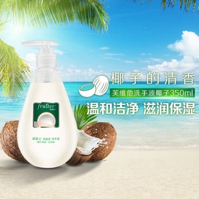 威露士套装洗衣液洗发沐浴露(佛手柑)海盐皂洗手液去油污剂图7
