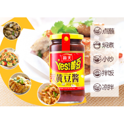 海天辣黄豆酱340g/瓶图5