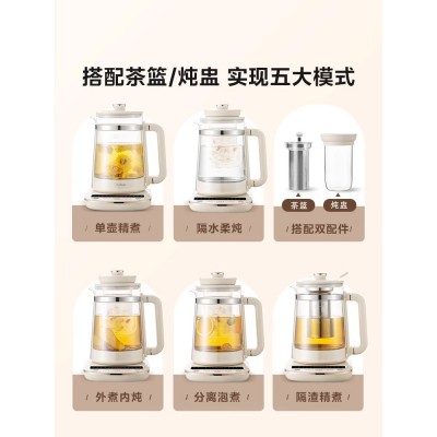 美的养生壶玻璃多功能恒温智能炖煮花茶煮茶器烧水壶电水壶煮茶壶图5