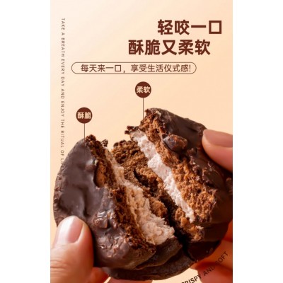 梦龙派MCT巧克力 50g*4盒图2