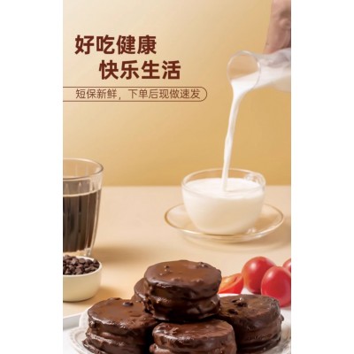 梦龙派MCT巧克力 50g*4盒图4