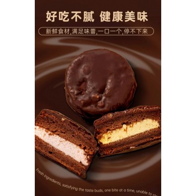 梦龙派MCT巧克力 50g*4盒图3