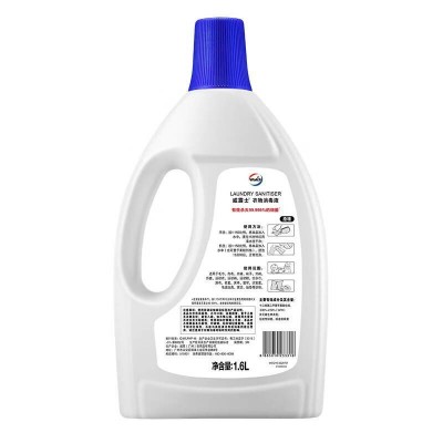 威露士衣物除菌液深入纤维有效杀菌衣服消毒专用1.6L*2图6