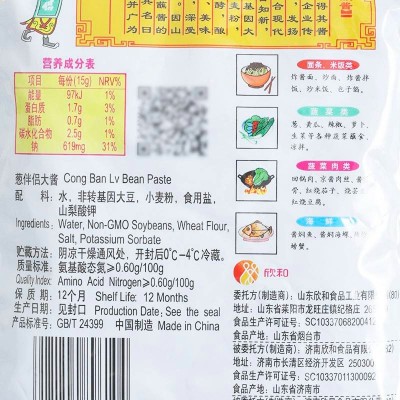 欣和葱伴侣大酱180g/袋图4