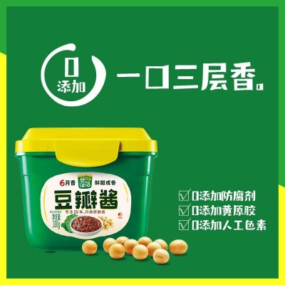 欣和葱伴侣六月香豆瓣酱300g/盒图4
