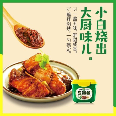 欣和葱伴侣六月香豆瓣酱300g/盒图5