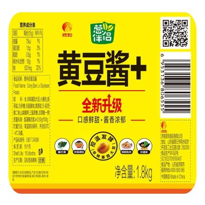欣和葱伴侣黄豆酱1.8kg/罐图4