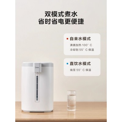 美的电热水瓶家用大容量烧水器全自动智能保温即热电烧水壶办公室图5