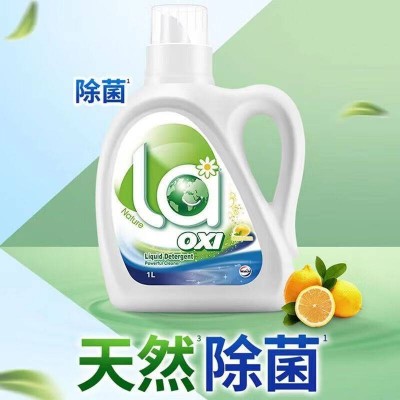 威露士健康生活套装(洗衣液+洗手液+洁厕剂+洗洁精)活动福利图3