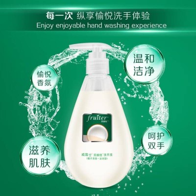 威露士健康生活套装(洗衣液+洗手液+洁厕剂+洗洁精)活动福利图7