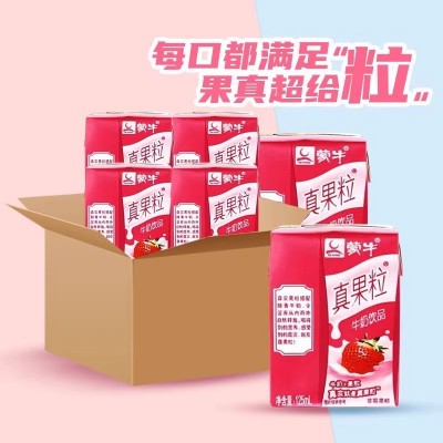 蒙牛真果粒草莓味125ml8盒牛奶饮品酸奶迷你版饮料图4