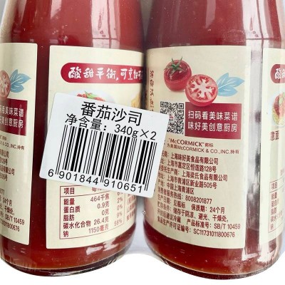 味好美番茄沙司特惠装340g*2瓶图2
