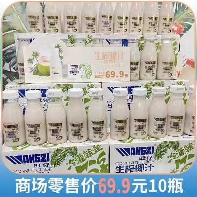 正宗旺仔生榨椰汁245ml*10瓶正宗生榨椰子汁椰奶果味饮料整箱特价图2
