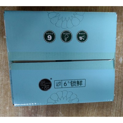 山西逅甜黑糯玉米220g*8支图3