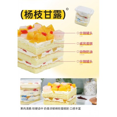 椒达人罐子蛋糕  650ml*1罐图5