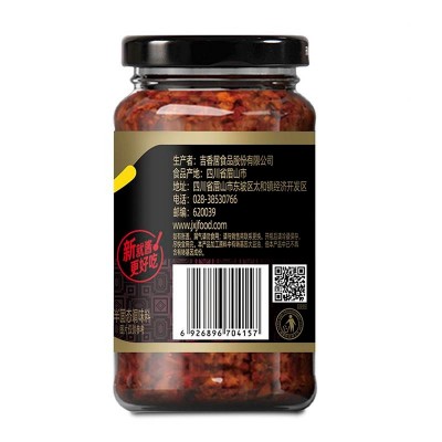 吉香居香菇酱香辣味240g/罐 开味拌饭拌面图4