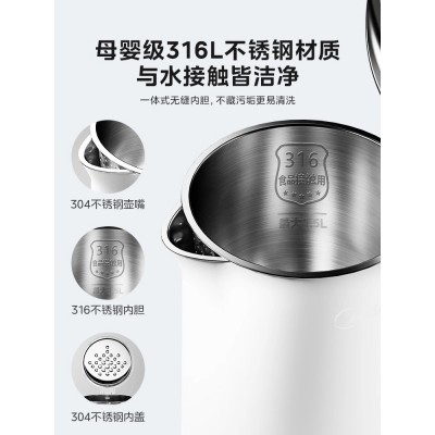 美的电热水壶家用不锈钢大容量保温一体自动断电316L开水壶烧水壶图4